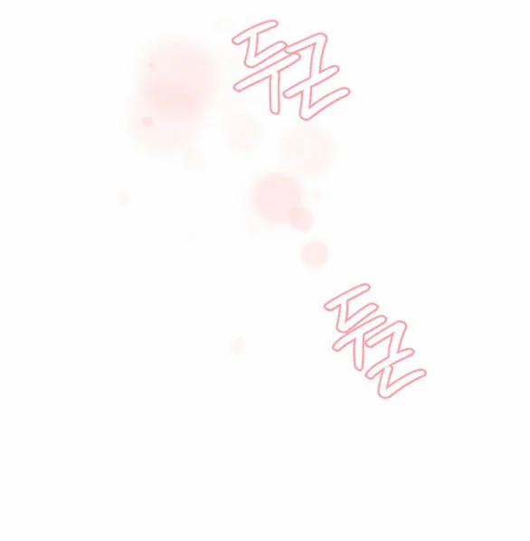 [18+] Hôn Nhân Bị Đánh Cắp 43.1 trang 18