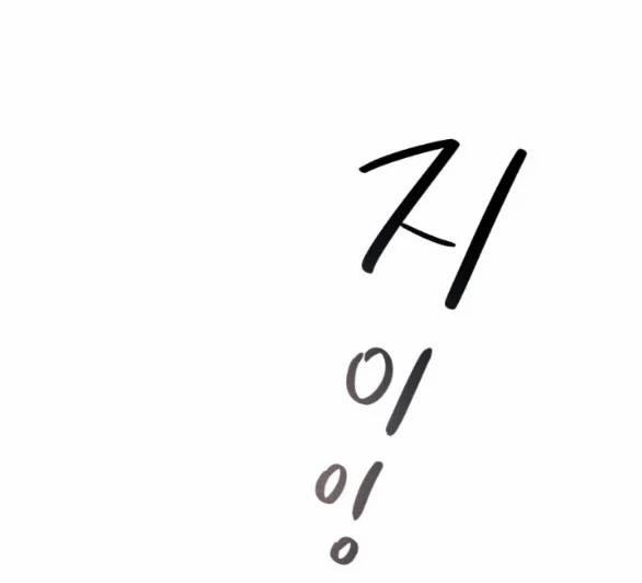 [18+] Hôn Nhân Bị Đánh Cắp 44.1 trang 5