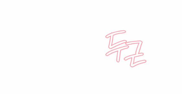 [18+] Hôn Nhân Bị Đánh Cắp 48.2 trang 12