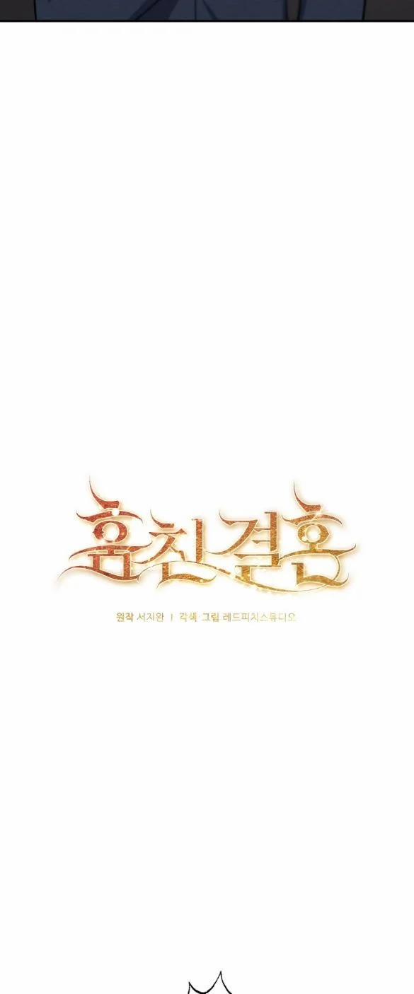 [18+] Hôn Nhân Bị Đánh Cắp 5.1 trang 14