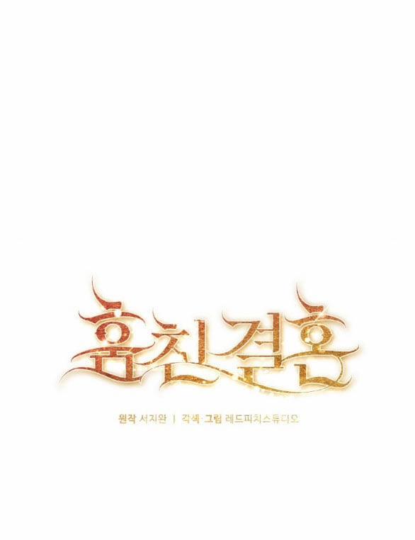 [18+] Hôn Nhân Bị Đánh Cắp 51.1 trang 17