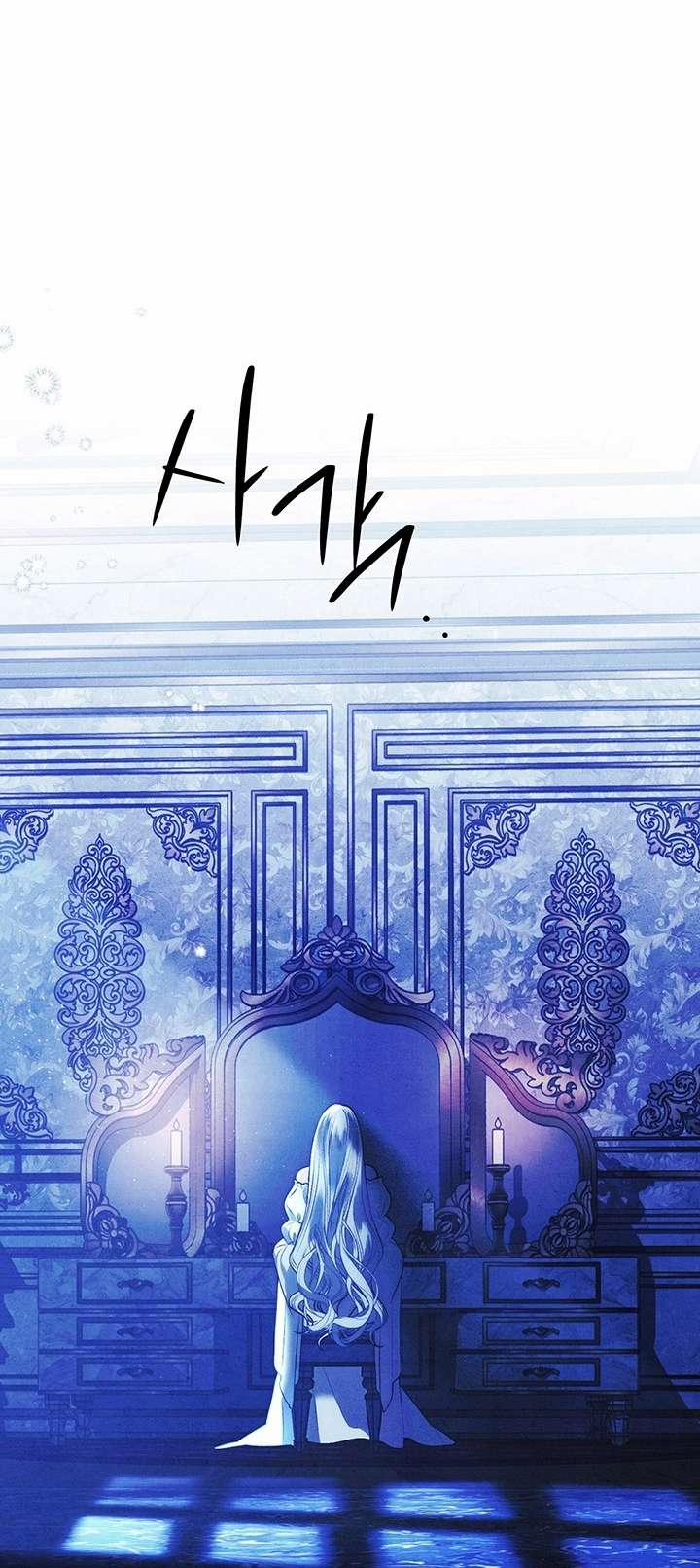 [18+] Hôn Nhân Cưỡng Đoạt 0.1 trang 11