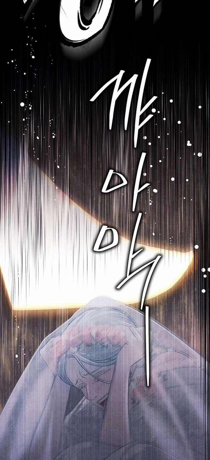 [18+] Hôn Nhân Cưỡng Đoạt 0.2 trang 54