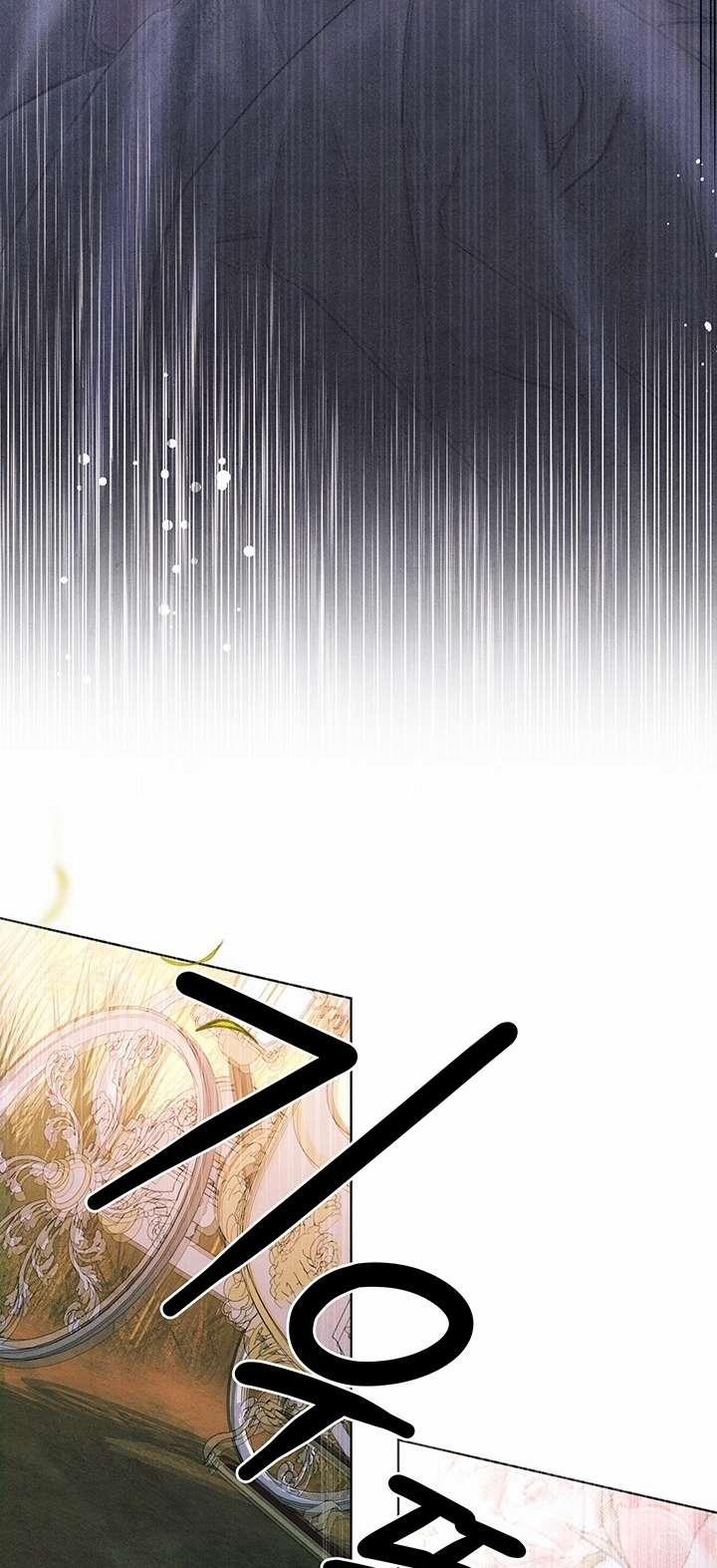 [18+] Hôn Nhân Cưỡng Đoạt 0.2 trang 55