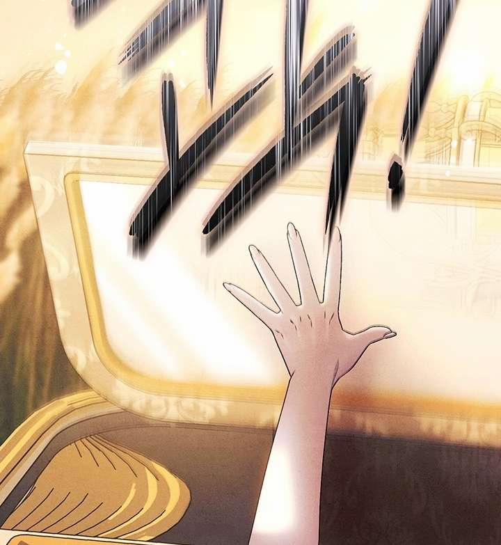 [18+] Hôn Nhân Cưỡng Đoạt 0.2 trang 65