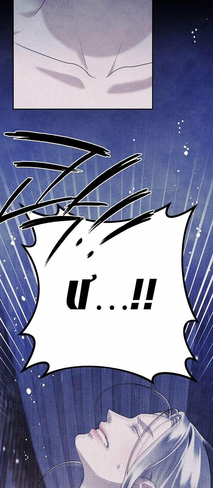 [18+] Hôn Nhân Cưỡng Đoạt 1.1 trang 14