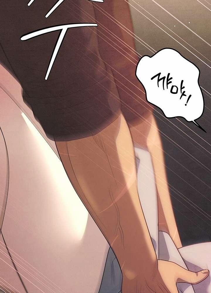 [18+] Hôn Nhân Cưỡng Đoạt 1.2 trang 56