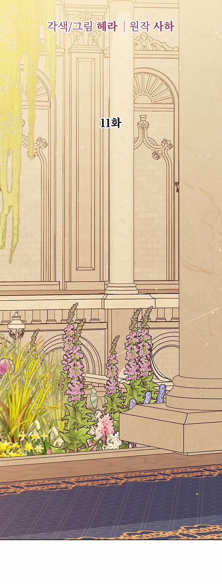 [18+] Hôn Nhân Cưỡng Đoạt 11.1 trang 3