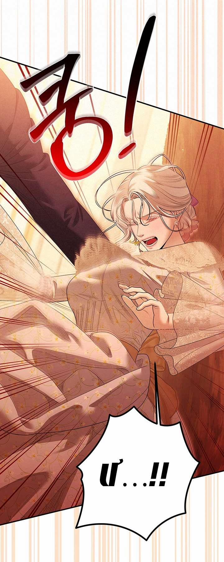 [18+] Hôn Nhân Cưỡng Đoạt 12.2 trang 24