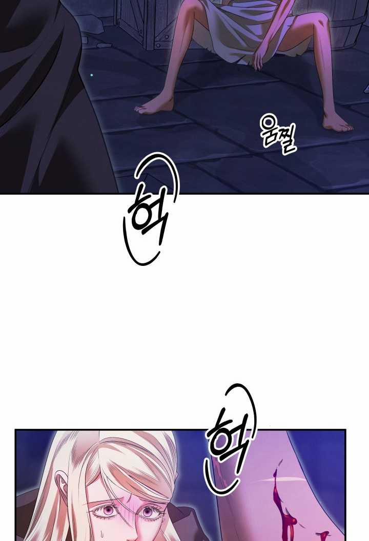 [18+] Hôn Nhân Cưỡng Đoạt 34.2 trang 43