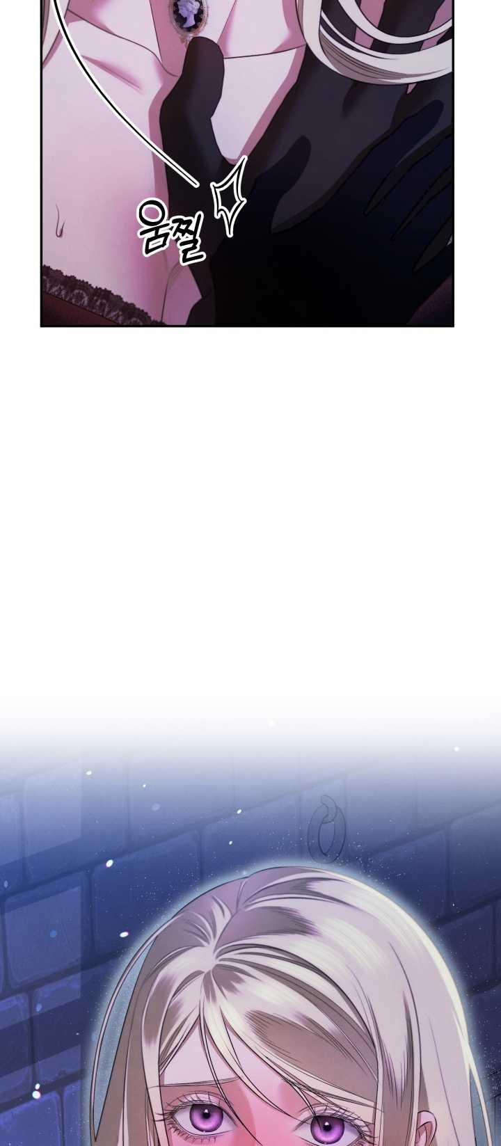 [18+] Hôn Nhân Cưỡng Đoạt 35.1 trang 5