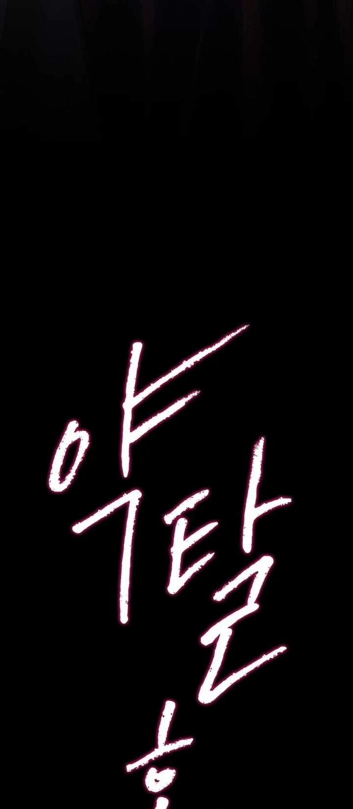 [18+] Hôn Nhân Cưỡng Đoạt 35.1 trang 7