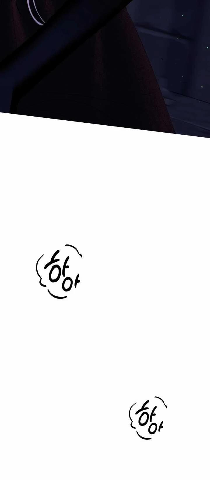 [18+] Hôn Nhân Cưỡng Đoạt 35.2 trang 23