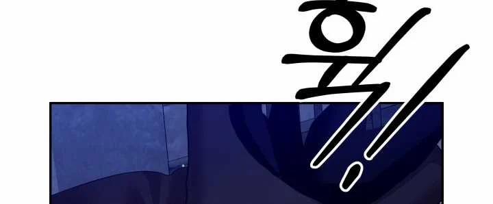 [18+] Hôn Nhân Cưỡng Đoạt 35.2 trang 33