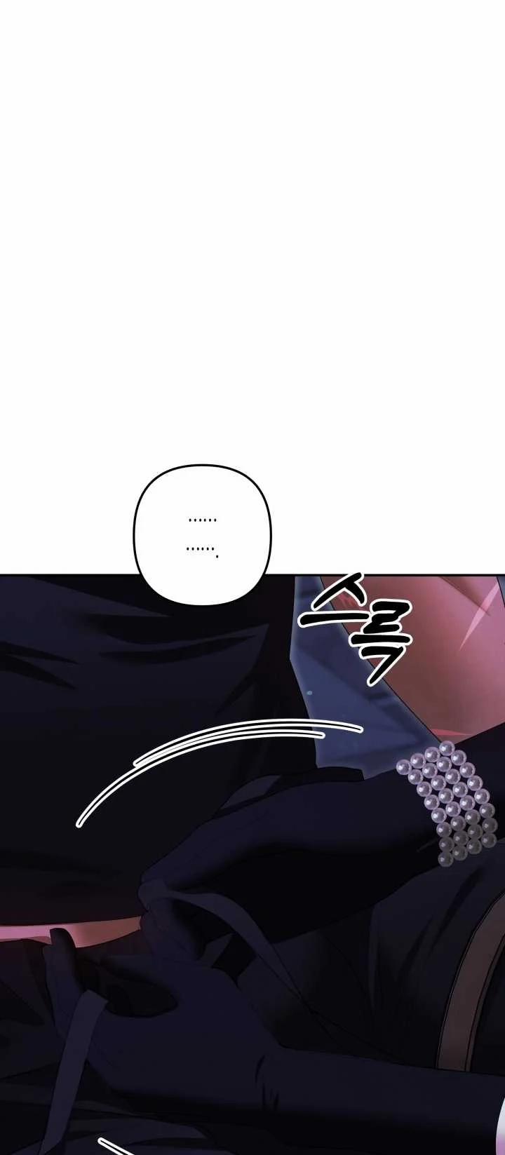 [18+] Hôn Nhân Cưỡng Đoạt 35.2 trang 6