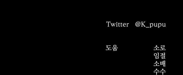 [18+] Hôn Nhân Cưỡng Đoạt 35.2 trang 60