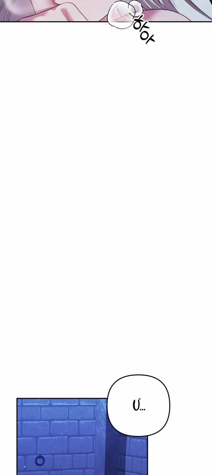 [18+] Hôn Nhân Cưỡng Đoạt 36.1 trang 13