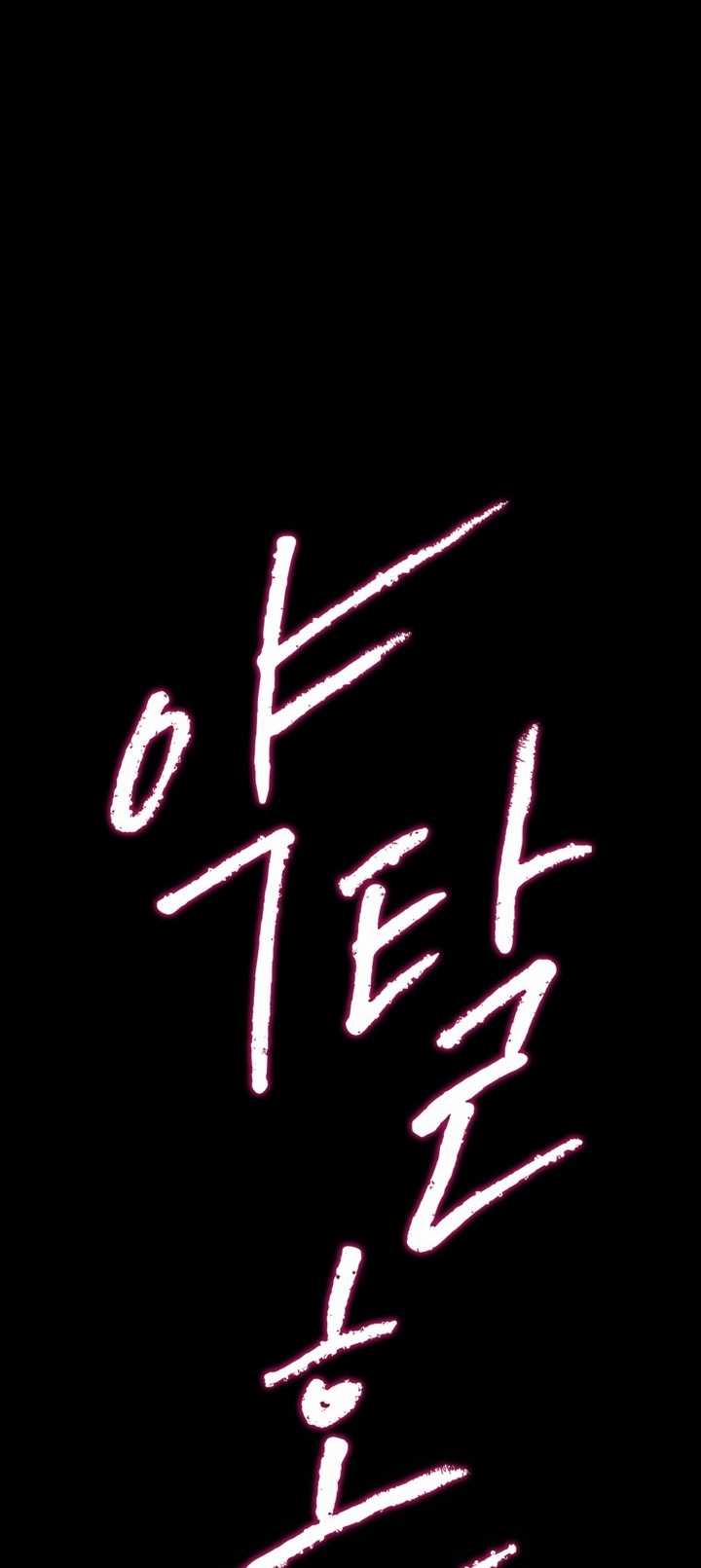 [18+] Hôn Nhân Cưỡng Đoạt 36.1 trang 7