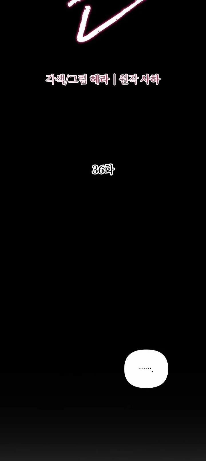 [18+] Hôn Nhân Cưỡng Đoạt 36.1 trang 8