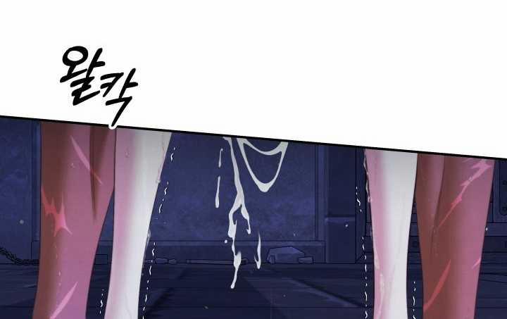 [18+] Hôn Nhân Cưỡng Đoạt 36.2 trang 47