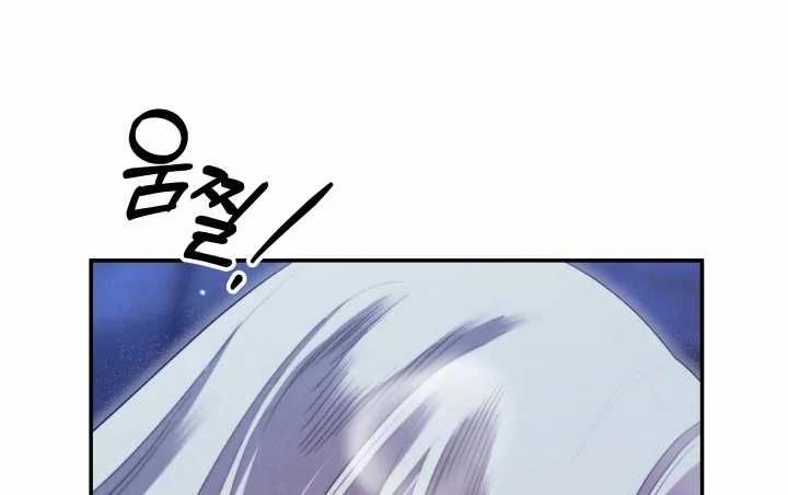 [18+] Hôn Nhân Cưỡng Đoạt 36.2 trang 49