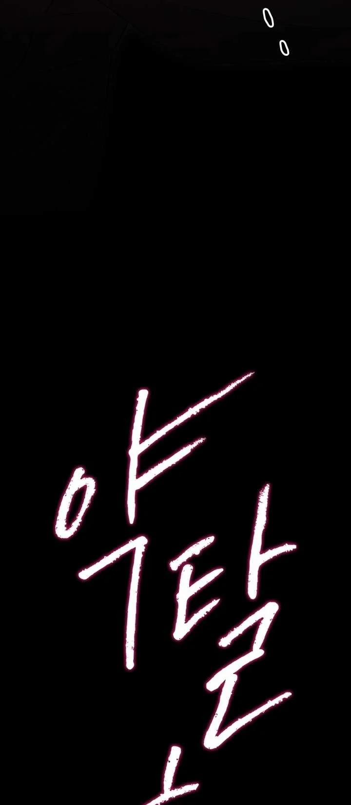 [18+] Hôn Nhân Cưỡng Đoạt 37.1 trang 7