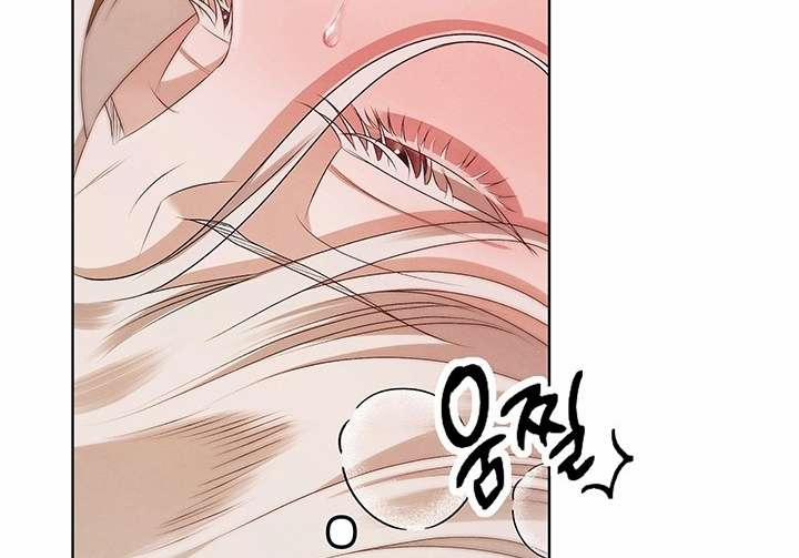 [18+] Hôn Nhân Cưỡng Đoạt 4.2 trang 43