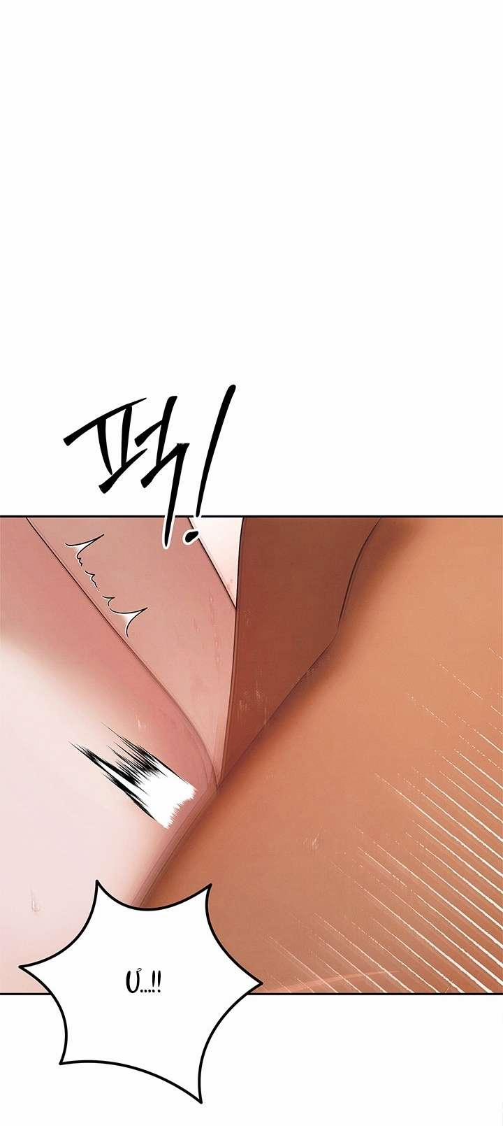 [18+] Hôn Nhân Cưỡng Đoạt 4.2 trang 9