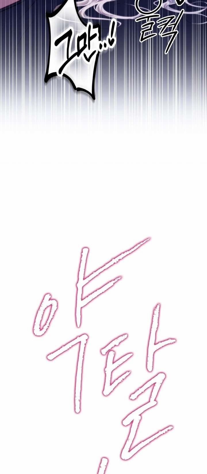 [18+] Hôn Nhân Cưỡng Đoạt 5.1 trang 14