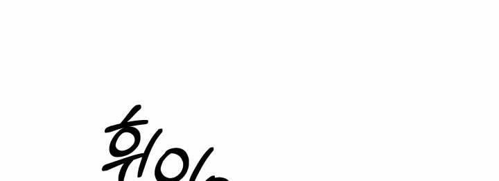 [18+] Hôn Nhân Cưỡng Đoạt 5.2 trang 41