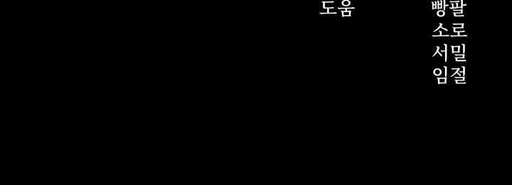 [18+] Hôn Nhân Cưỡng Đoạt 5.2 trang 62