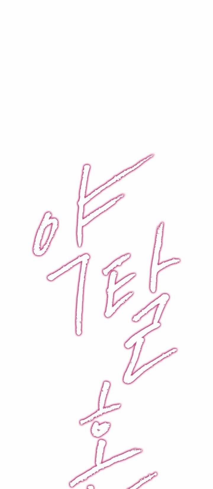 [18+] Hôn Nhân Cưỡng Đoạt 6.1 trang 24