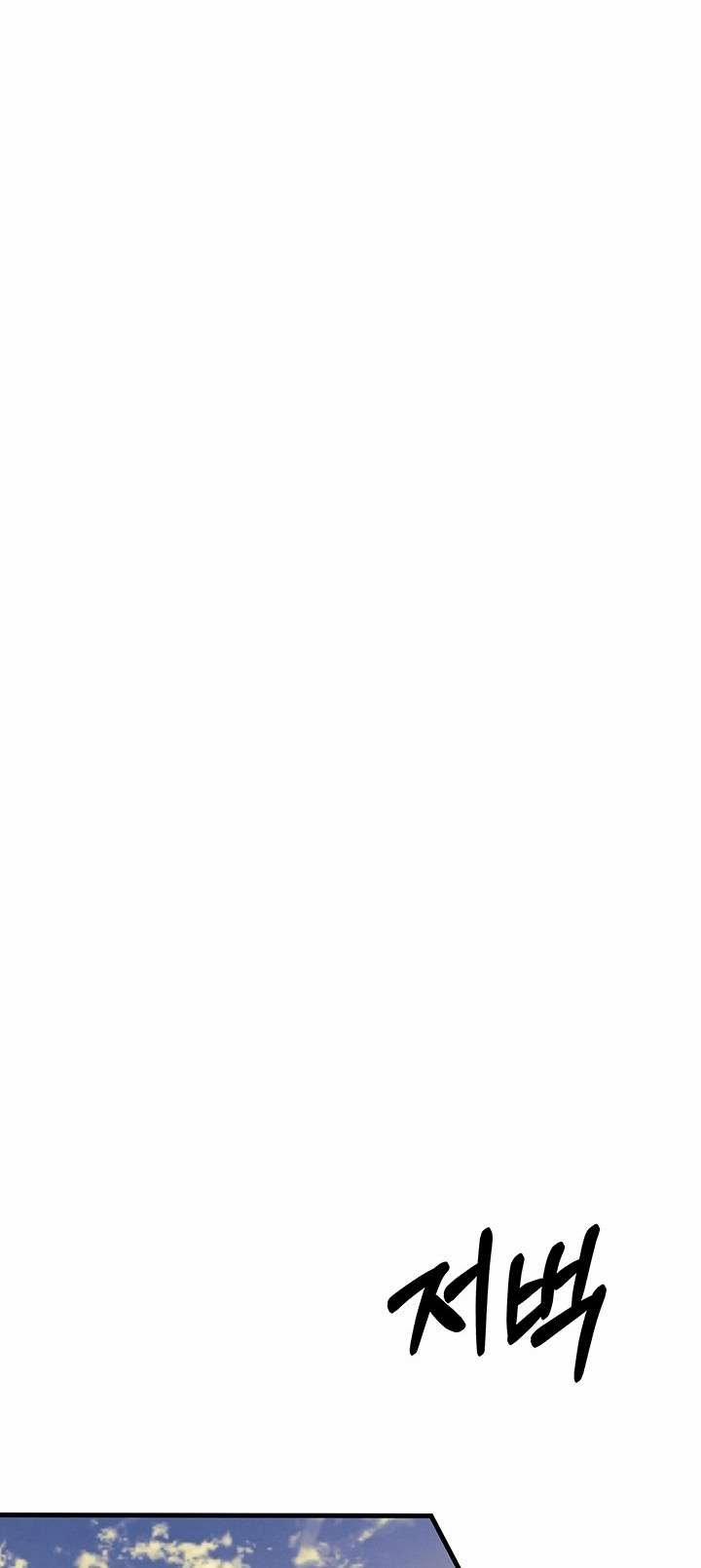 [18+] Hôn Nhân Cưỡng Đoạt 6.2 trang 13