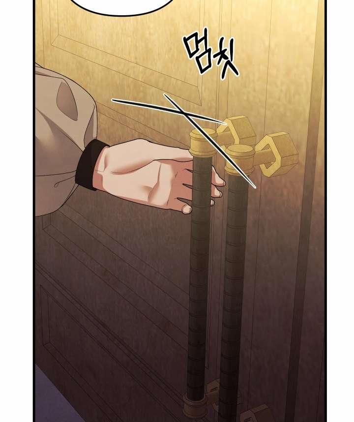 [18+] Hôn Nhân Cưỡng Đoạt 6.2 trang 47