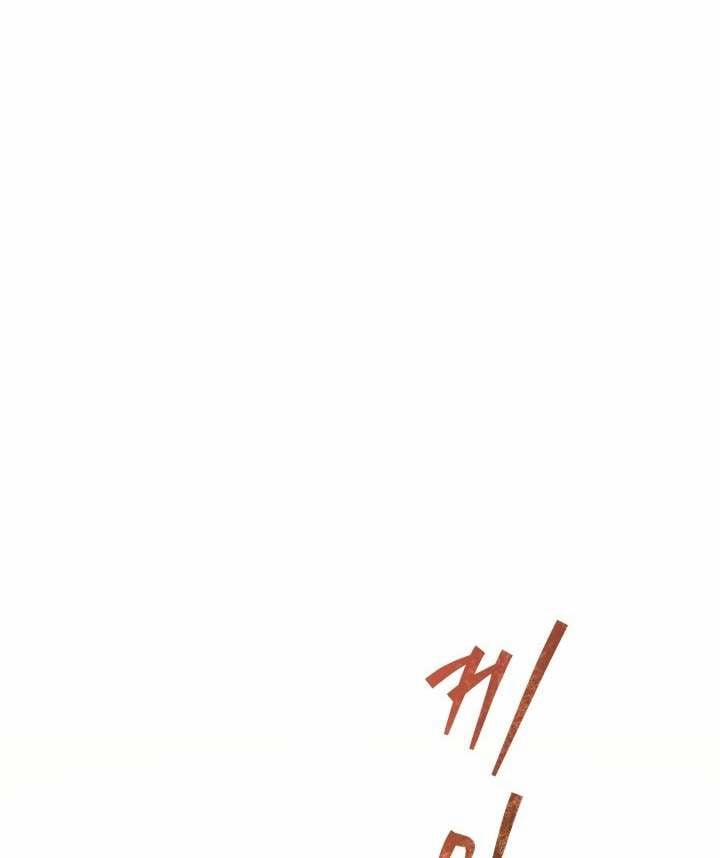 [18+] Hôn Nhân Cưỡng Đoạt 6.2 trang 52