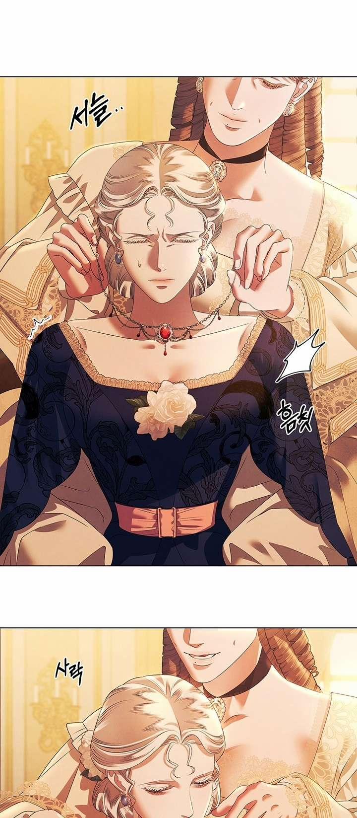 [18+] Hôn Nhân Cưỡng Đoạt 7.2 trang 0