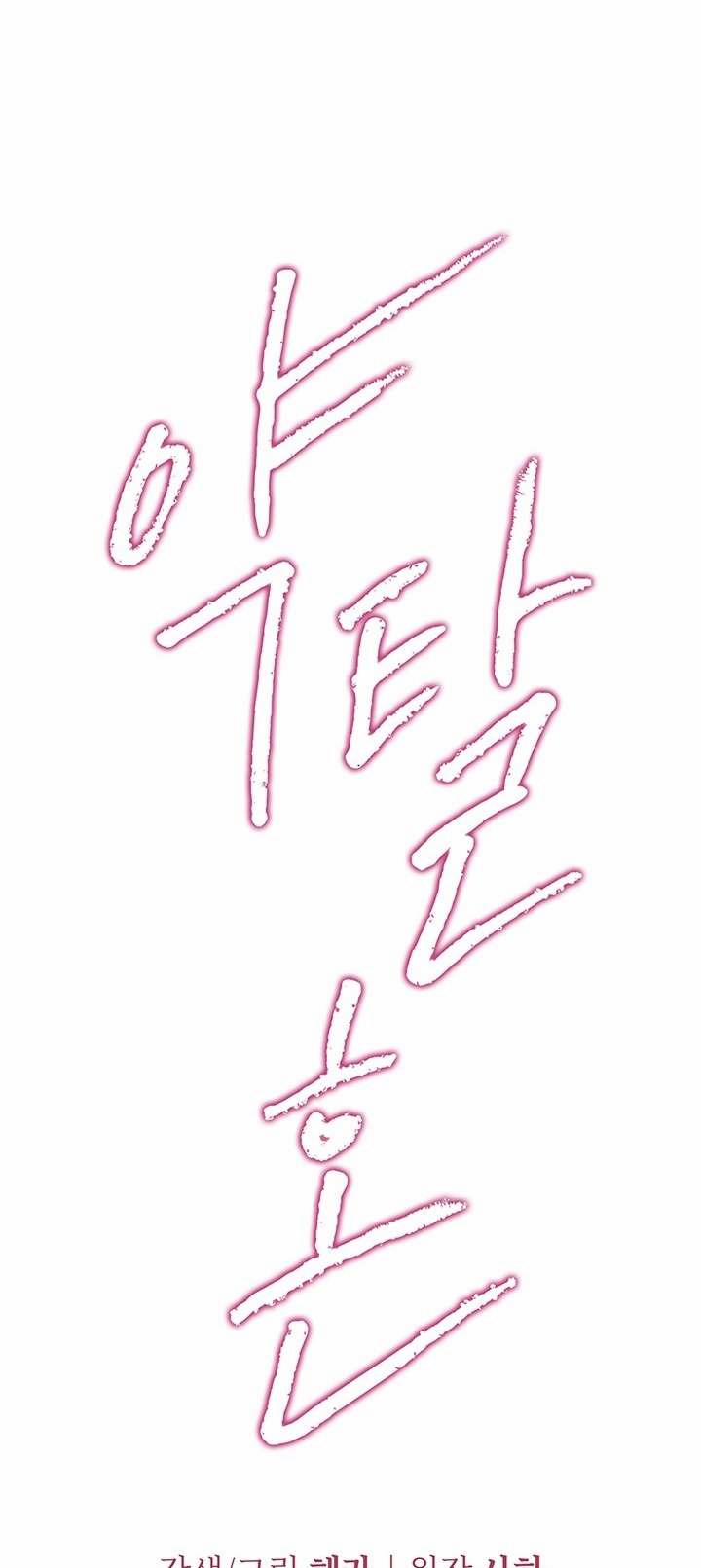 [18+] Hôn Nhân Cưỡng Đoạt 8.1 trang 33