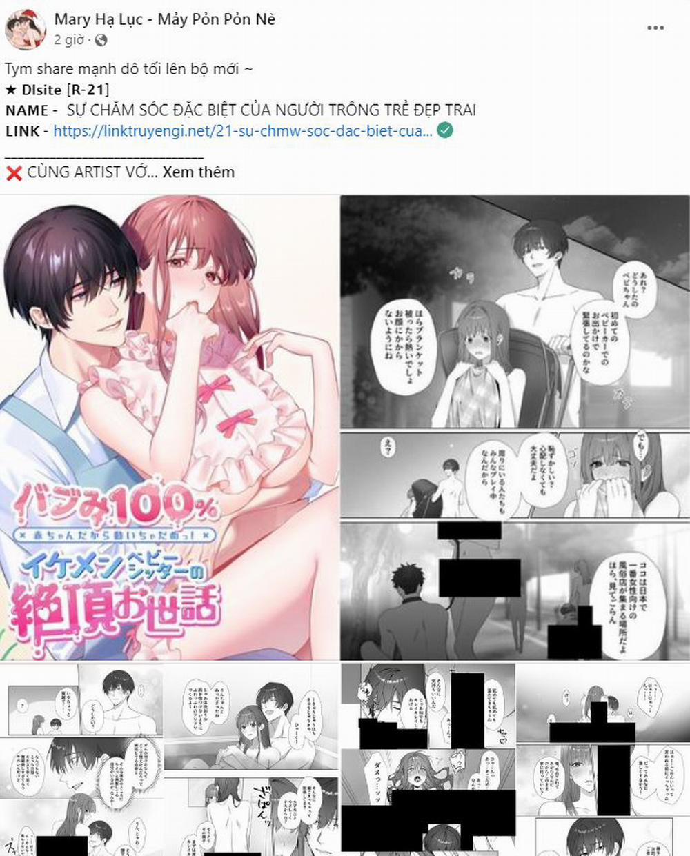 [18+] Hôn Nhân Ràng Buộc 10.1 trang 7