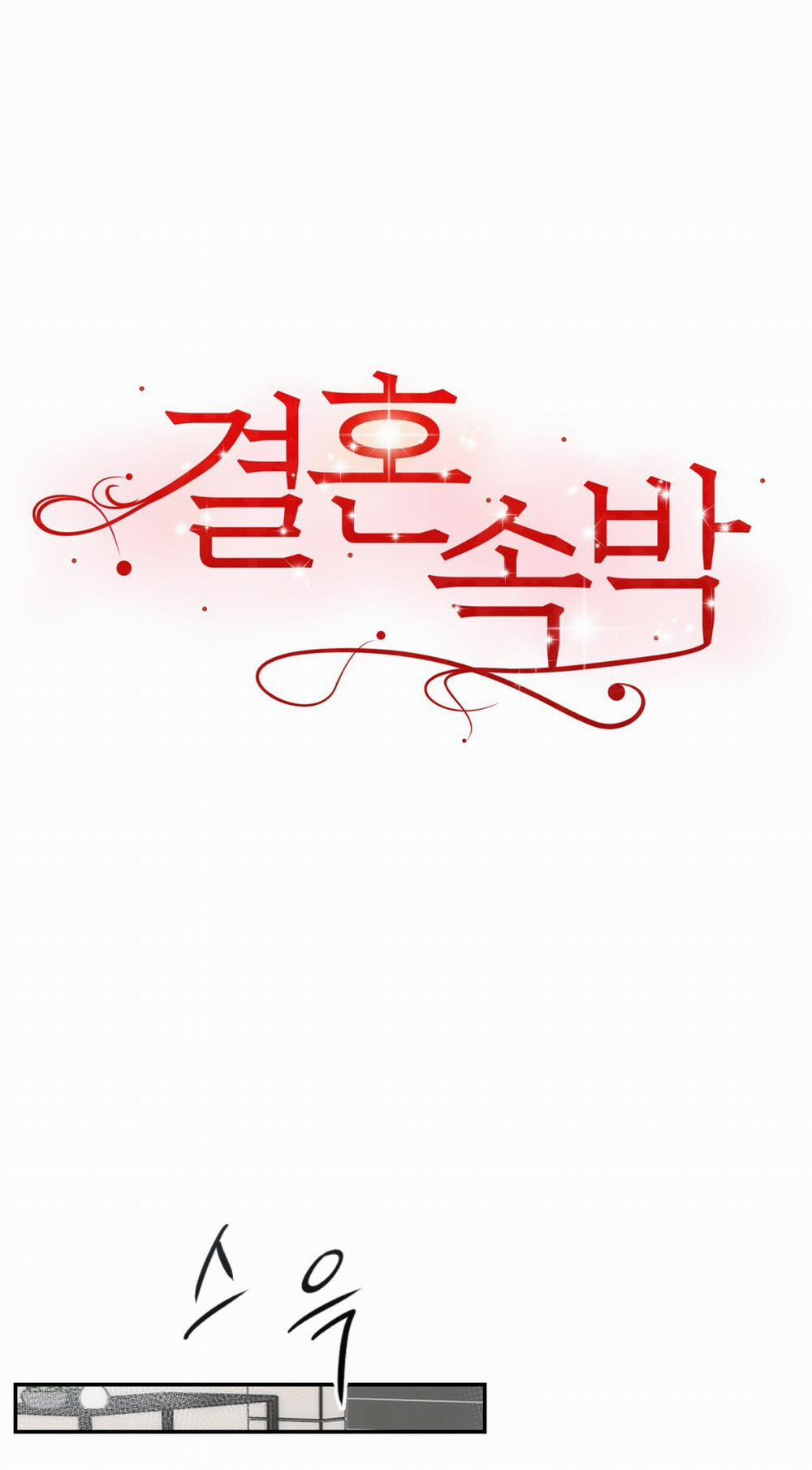 [18+] Hôn Nhân Ràng Buộc 11.2 trang 4