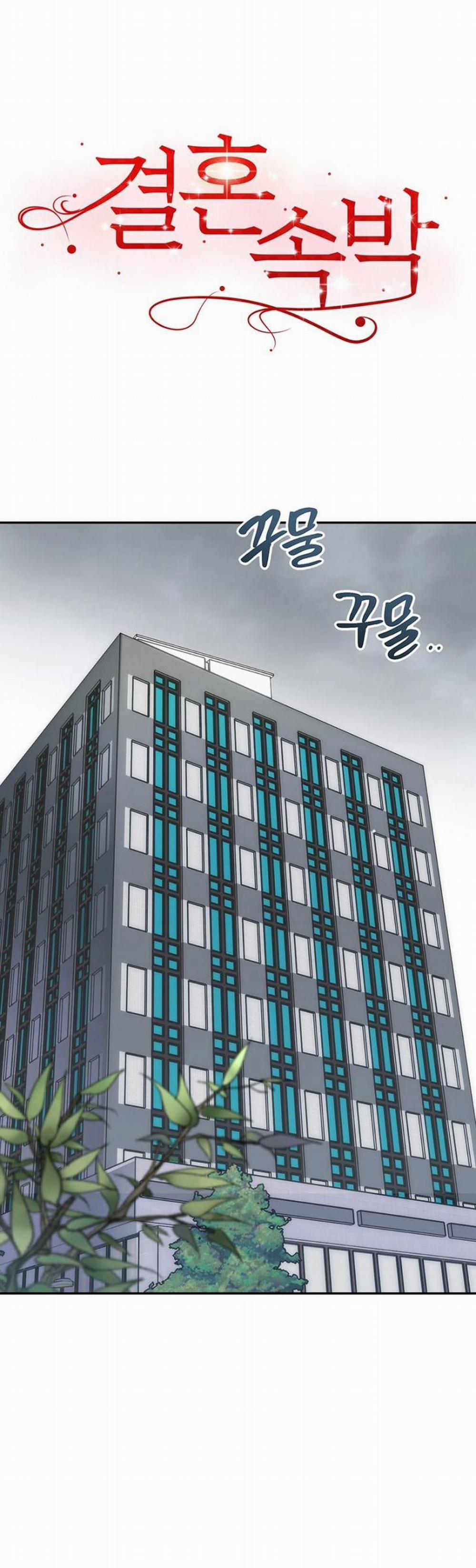 [18+] Hôn Nhân Ràng Buộc 9.1 trang 0