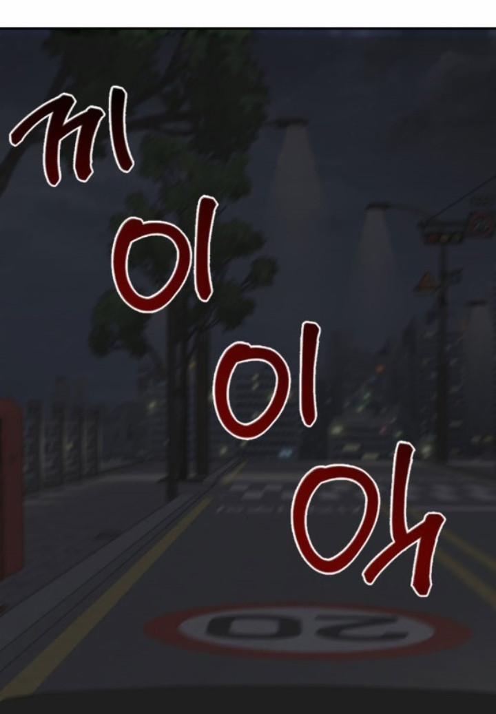 [18+] Hôn Nhân Tiền Định 39.5 trang 30