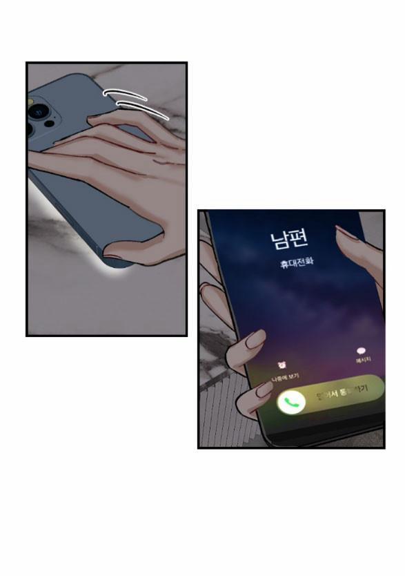 [18+] Hôn Nhân Tiền Định 47.1 trang 1