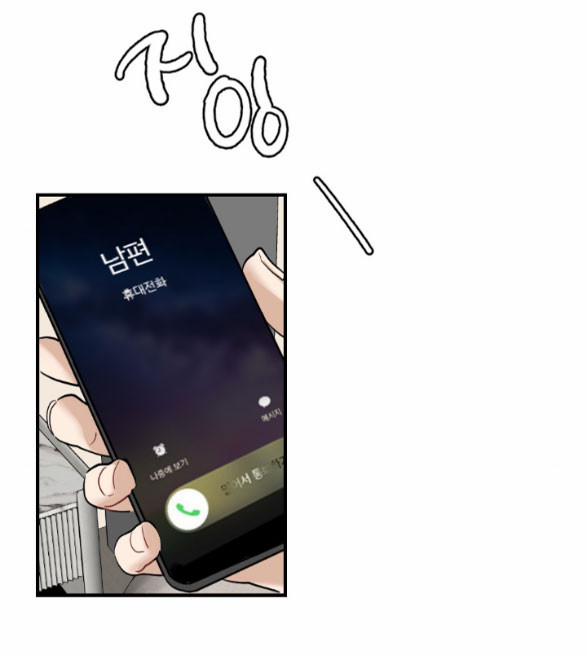 [18+] Hôn Nhân Tiền Định 47.2 trang 14