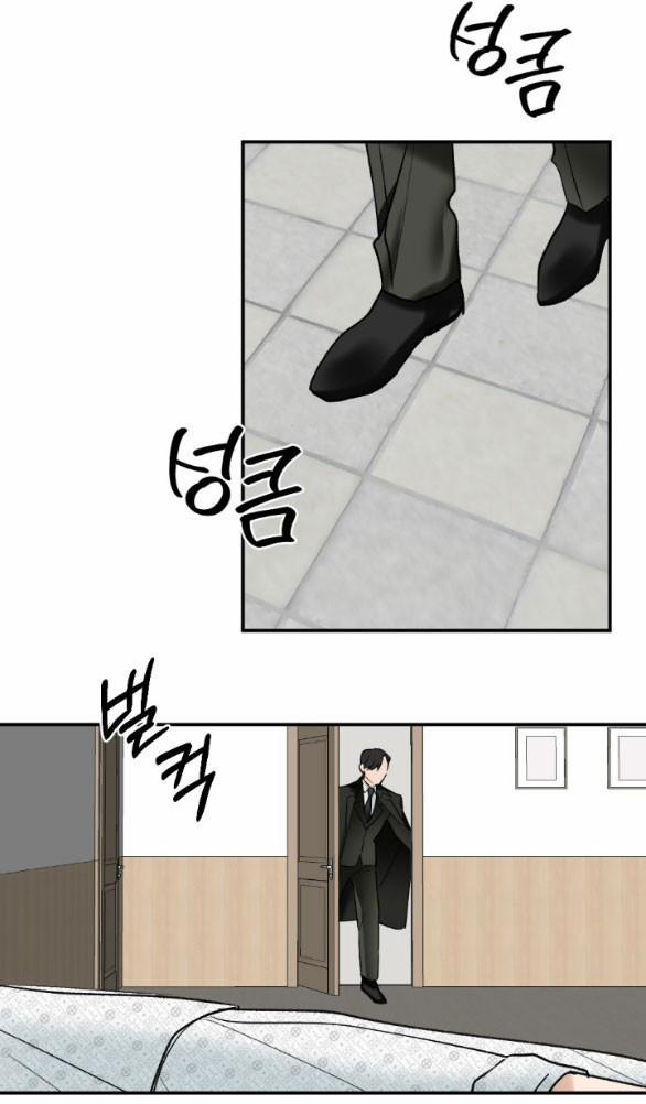 [18+] Hôn Nhân Tiền Định 59.5 trang 2