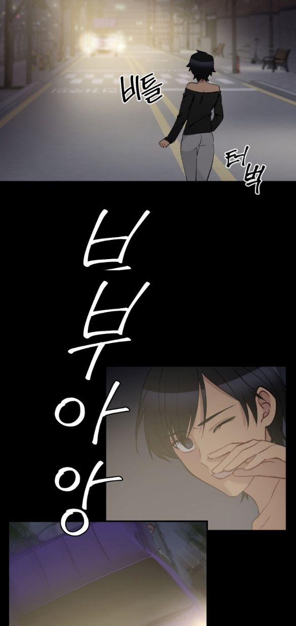 [18+] Hôn Nhân Tiền Định 62 trang 5