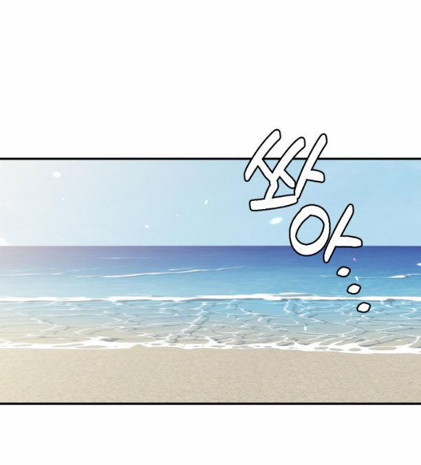 [18+] Hôn Nhân Tiền Định 66.2 trang 5