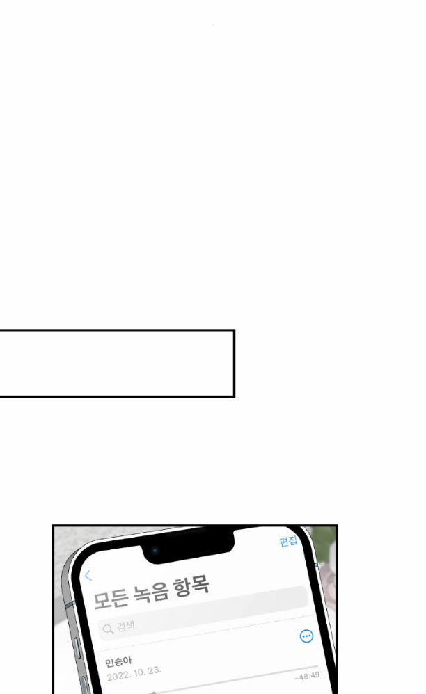 [18+] Hôn Nhân Tiền Định 67.1 trang 30