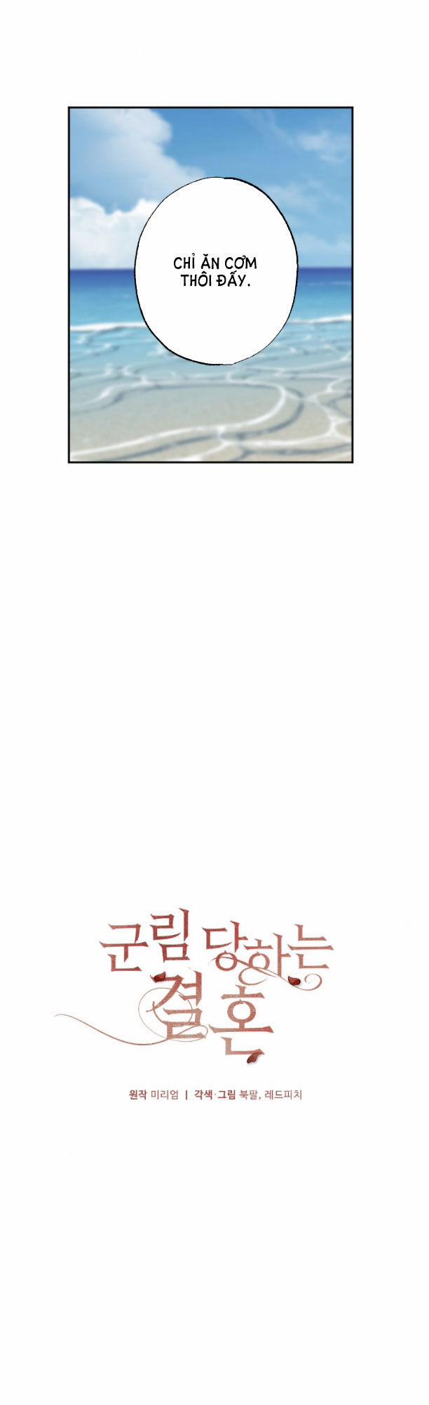 [18+] Hôn Nhân Tiền Định 68.1 trang 9