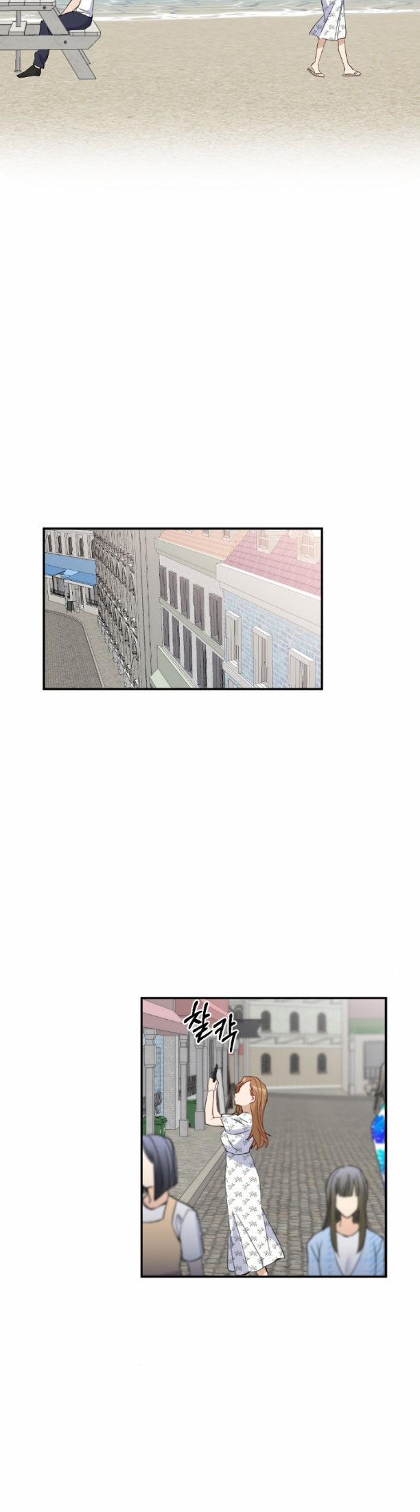 [18+] Hôn Nhân Tiền Định 68.2 trang 14