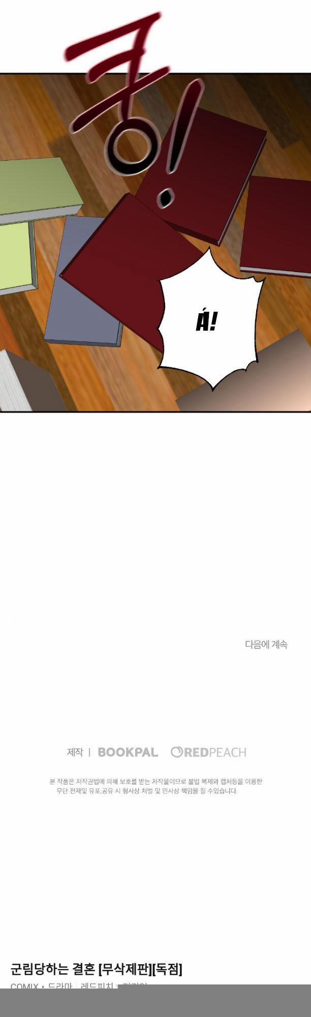 [18+] Hôn Nhân Tiền Định 68.2 trang 25